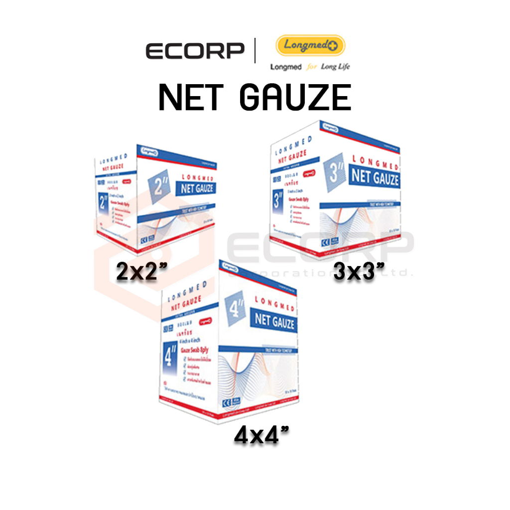 [10 ชิ้น/1 กล่อง] NET GAUZE PAD ผ้าก๊อตปิดแผล ผ่านการฆ่าเชื้อ