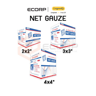 [10 ชิ้น/1 กล่อง] NET GAUZE PAD ผ้าก๊อตปิดแผล ผ่านการฆ่าเชื้อ