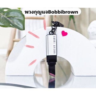 **รวมItemsน่ารักๆจาก Bobbibrown สุดCute**