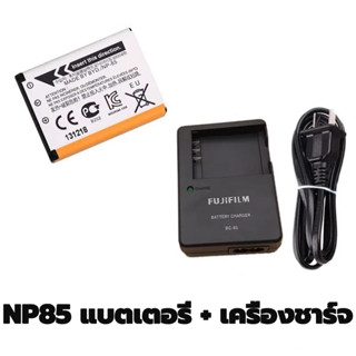 Fuji S1 SL300 SL305 SL245 SL240 SL1000 กล้องดิจิตอล NP85 แบตเตอรี่ + เครื่องชาร์จ