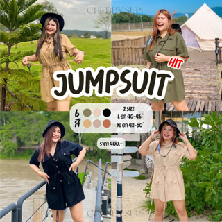 Chubby Supi - จั้มสูทแคมป์สาวอวบอ้วน CAMPING JUMPSUIT