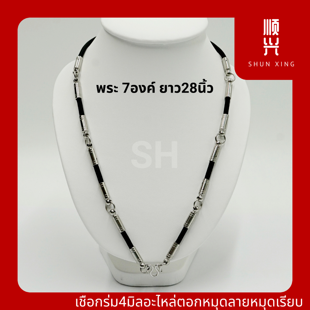 เชือกร่มอะไหล่ตอกหมุดเรียบ 4มิล ใส่พระได้มากถึง9องค์  มีความยาว 24-30นิ้วเลือกสีเชือก(ระบุในโน้ตหรือแชทได้) - รูปที่ 3