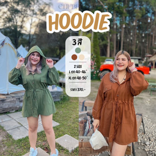 Chubby Supi - เสื้อแต่งฮู้ดสไตล์แคมป์ปิ้ง ชุดแคมป์ปิ้งสาวอวบ CAMPING HOODIE