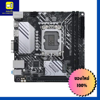 ‼️พร้อมจัดส่ง‼️ASUS PRIME H610I PLUS D4 ( H610ITX ) ( H610 ITX )