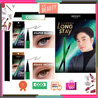 BROWIT Aurora long stay eyeliner ออโรร่าลองสเตย์อายไลน์เนอร์ 0.5G บราวอิท by nongchat