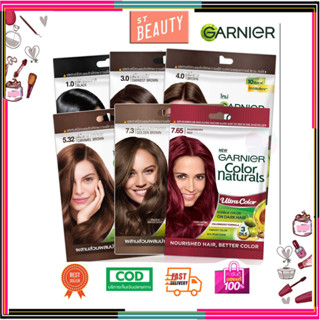 (พร้อมส่งทุกสี) การ์นิเย่ คัลเลอร์ แนทเชอรัลส์ | Garnier Color Naturals 30 ml. ครีมเปลี่ยนสีผมถาวร