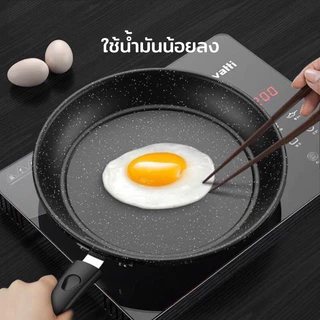 กระทะเคลือบหินอ่อน ทรงลึก 19/21/23/25 ซม กระทะหินอ่อน ใช้กับเตาแม่เหล็กไฟฟ้าได้