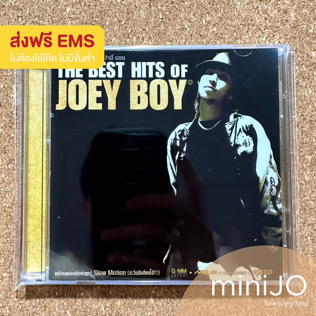 CD เพลง Joey boy อัลบั้ม The Best Hits of JOEY BOY (ส่งฟรี)