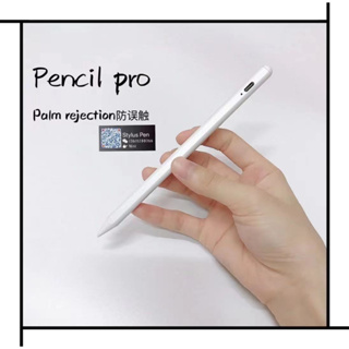 ปากกาสไตลัส Pencil Pro สามารถวางมือได้ มีแม่เหล็กดูดกับขอบไอแพตรุ่นใหม่ได้ หัวปากกา สามารถเปลี่ยนได้