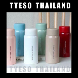 TYESO แท้✅ กระบอกน้ำเก็บอุณภูมิ ชนาดพกพา TYESO SHOT (120มล./150มล./200 มล.)สแตนเลส 304 150-200ml /  TS8715-16