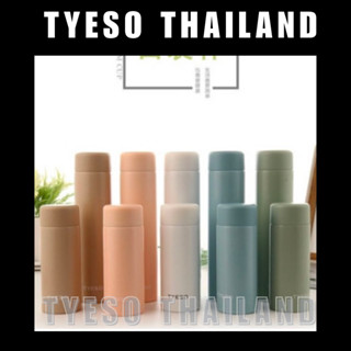 TYESO แท้✅ กระบอกน้ำเก็บอุณภูมิ ชนาดพกพา TYESO SHOT (120มล./150มล./200 มล.)สแตนเลส 304  150-200ml / TS8732-33