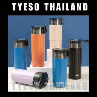 TYESO แท้✅ TYESO กระบอกพร้อมแก้ว พร้อมส่ง สแตนเลส304แท้ เก็บร้อน เย็น ขนาด 480ml-600ml TS8822-23