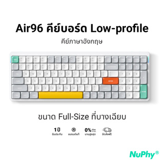 Air96 Wireless Mechanical Keyboard - EN Keycap