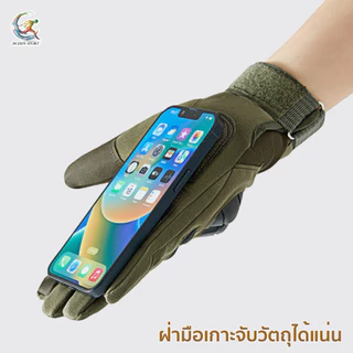 Tactical Gloves ถุงมือฝึกยุทธวิธี มีเกราะป้องกันหลังมือ 01T