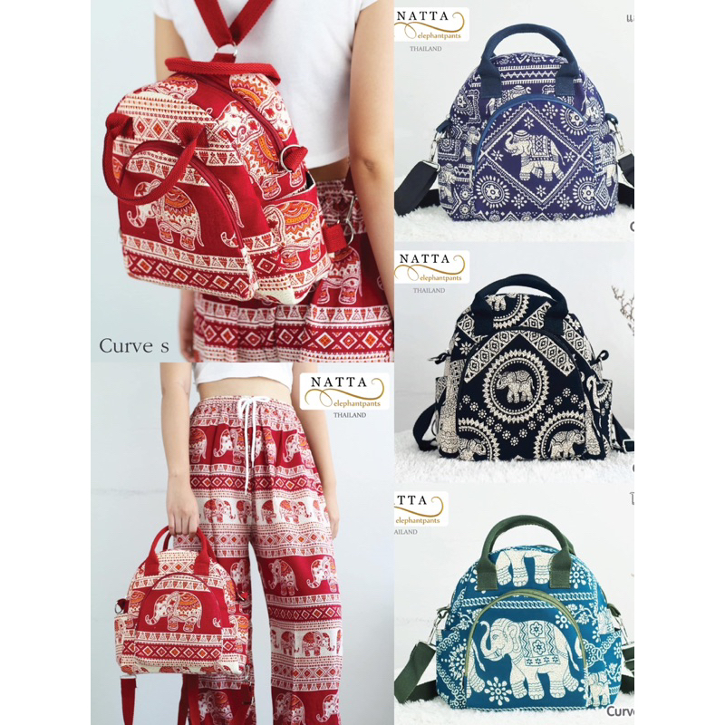 กระเป๋าสะพายลายช้าง (Curve s)ใส่ของได้จุใจ พร้อมส่ง