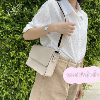 Thirin crossbody bag กระเป๋าสะพายข้าง สายปรับสั้นยาวได้ กระเป๋าสะพายไหล่ มีช่องซิป ใช้แล้วหนังไม่ลอก