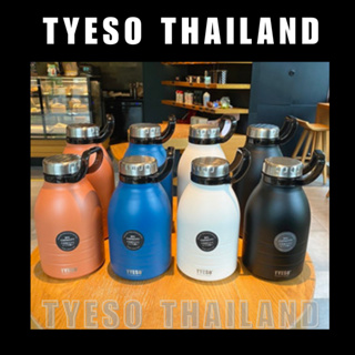 TYESO แท้✅ Tyeso TS8818 สูญญากาศ1.5L/1.9L ขวดน้ำขนาดใหญ่ ขวดน้ำเก็บความร้อน - เย็น แก้วสแตนเลส มีหูจับพกพาง่าย พร้อมสาย