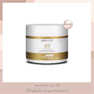 ทรีทเมนท์เร่งผมยาว XeilTech-Ex Hair Gold Treatment ขนาด 500 ml.