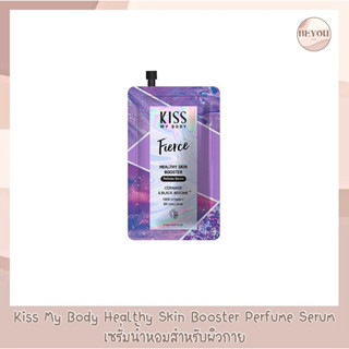 Kiss My Body Healthy Skin Booster Perfume Serum SPF 30 PA+++ เซรั่มน้ำหอมขนาด 8 g.