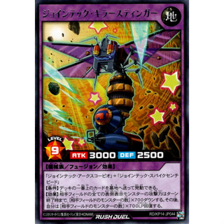 [Konami] [Yu-Gi-Oh! Rush Duel] Jointech Killer Stinger RD/KP14-JP044 [RARE]