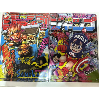 แฟ้ม A3 weekly jump ของแท้แถมจาก saikyo jump ลาย sandman dragonball พร้อมส่ง ได้สองแฟ้มหน้าหลัง เพียง 360 บาท