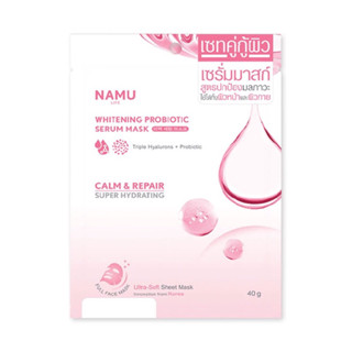 Namu life whitening serum mask มาส์กหน้า นามู ไลฟ์ face mask 40g แพคคู่ (ได้2แผ่น)