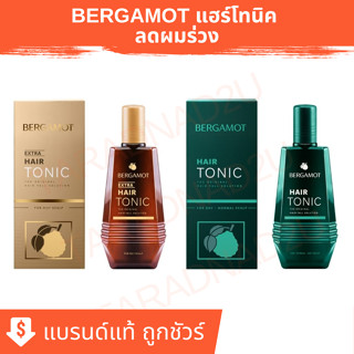 เบอกาม็อท แฮร์โทนิค | BERGAMOT® THE ORIGINAL ขนาด 100 - 310  มล