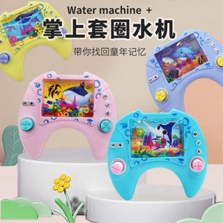 ของเล่นกดห่วงน้ำ กดมือ เกมส์กดน้ำ water game