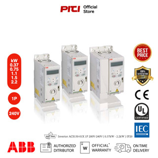 ABB Invertor ACS150-01X 1P 200V-240V ( 0.37kW - 2.2kW ) Heavy Duty Use IP20, อินเวอร์เตอร์