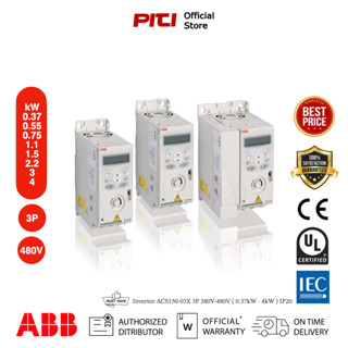 ABB Invertor ACS150-03X 3P 380V-480V ( 0.37kW - 4kW ) Heavy Duty Use IP20, อินเวอร์เตอร์