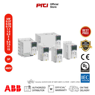 ABB Inverter ACS355-03X 3P 380-480V ( 0.37kW - 15kW ) Heavy Duty Use IP20, อินเวอร์เตอร์