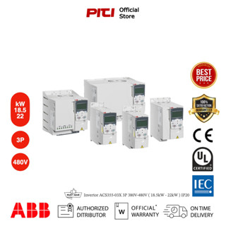 ABB Inverter ACS355-03X 3P 380-480V (18.5kW - 22kW ) Heavy Duty Use IP20, อินเวอร์เตอร์