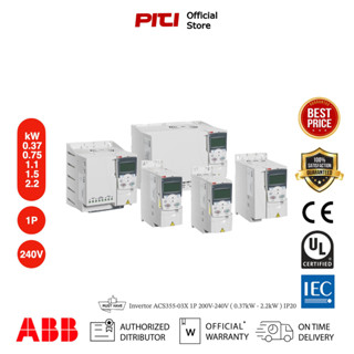 ABB Inverter ACS355-03X 1P 380-480V ( 0.37kW - 2.2kW ) Heavy Duty Use IP20, อินเวอร์เตอร์