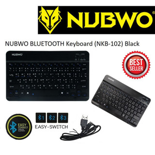 คีย์บอร์ดไร้สาย Bluetooth Keyboard NKB-102