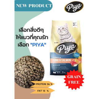 Piya อาหารแมว Grain Free สูตรทูน่า&amp;แซลม่อน 10kg