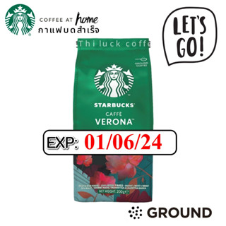 📌 Starbucks®Caffe Verona - Dark Roast Ground Coffee กาแฟ สตาร์บัคส์ บดสำเร็จพร้อมชง 200กรัม ผลิตจากโปรตุเกส