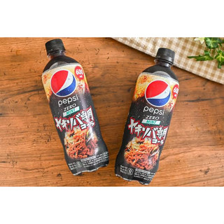 Pepsi zero mint เป๊ปซี่มิ้นท์ 0แคล