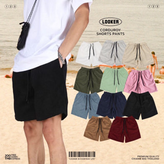 กางเกงขาสั้น เอวยืด  ผ้าลูกฟูก “Corduroy shorts” มีให้เลือกถึง 6สี