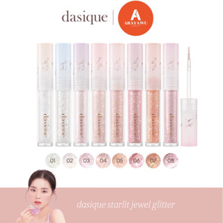 (✅พร้อมส่ง/ฉลากไทย) 💎 dasique Starlit Jewel Glitter กลิตเตอร์