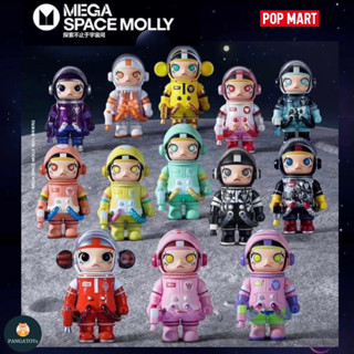 🧸 [พร้อมส่ง..เลือกตัวได้] กล่องสุ่ม POPMART • MEGA SPACE MOLLY 100% V2 🚀🌎👩🏻‍🚀