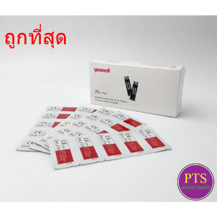 แผ่นตรวจน้ำตาล Yuwell Y330 (25/50 แผ่น) (ใช้ได้กับเครื่อง YUWELL รุ่น 710 301 582 586 580 และ 305A)