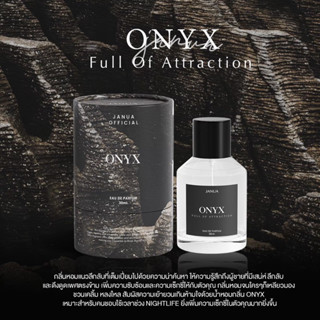 น้ำหอมแจนยัวร์คอลเลคชั่นผู้ชาย กลิ่น Onyx