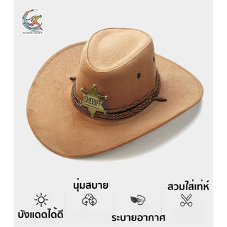 หมวกคาวบอย Sheriff หมวกนายอำเภอ X18 American Vintage Style 05X18
