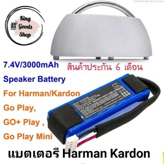 📌📌 แบตเตอรี่สำหรับลำโพง Harman Kardon Go Play Mini 3000mah แบตตรงรุ่นหัวปลั๊กตรงสามารถถอดเปลี่ยนได้เองสินค้าพร้อมส่ง