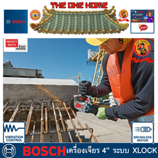 BOSCH รุ่น GWX 18V-10 SC เครื่่องเจียร์ 4 ระบบ XLOCK ประกันศูนย์ฯ (สินค้ามีคุณภาพ..พร้อมจัดส่ง..)