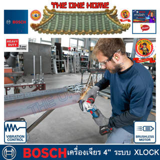 BOSCH รุ่น GWX 18V-10 C เครื่่องเจียร์ 4 ระบบ XLOCK   ประกันศูนย์ฯ  (สินค้ามีคุณภาพ..พร้อมจัดส่ง..)