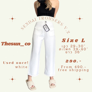 ส่งต่อ กางเกง Thesun_co  รุ่น Sendai Trousers V.2 สีขาว size L