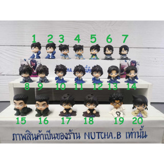 (อัพเดต งอกเพิ่ม) กาชาปอง โคนัน รุ่นตัวหด : Detective Conan (ของแท้) สินค้ามือสอง ​เป็น​ของแท้