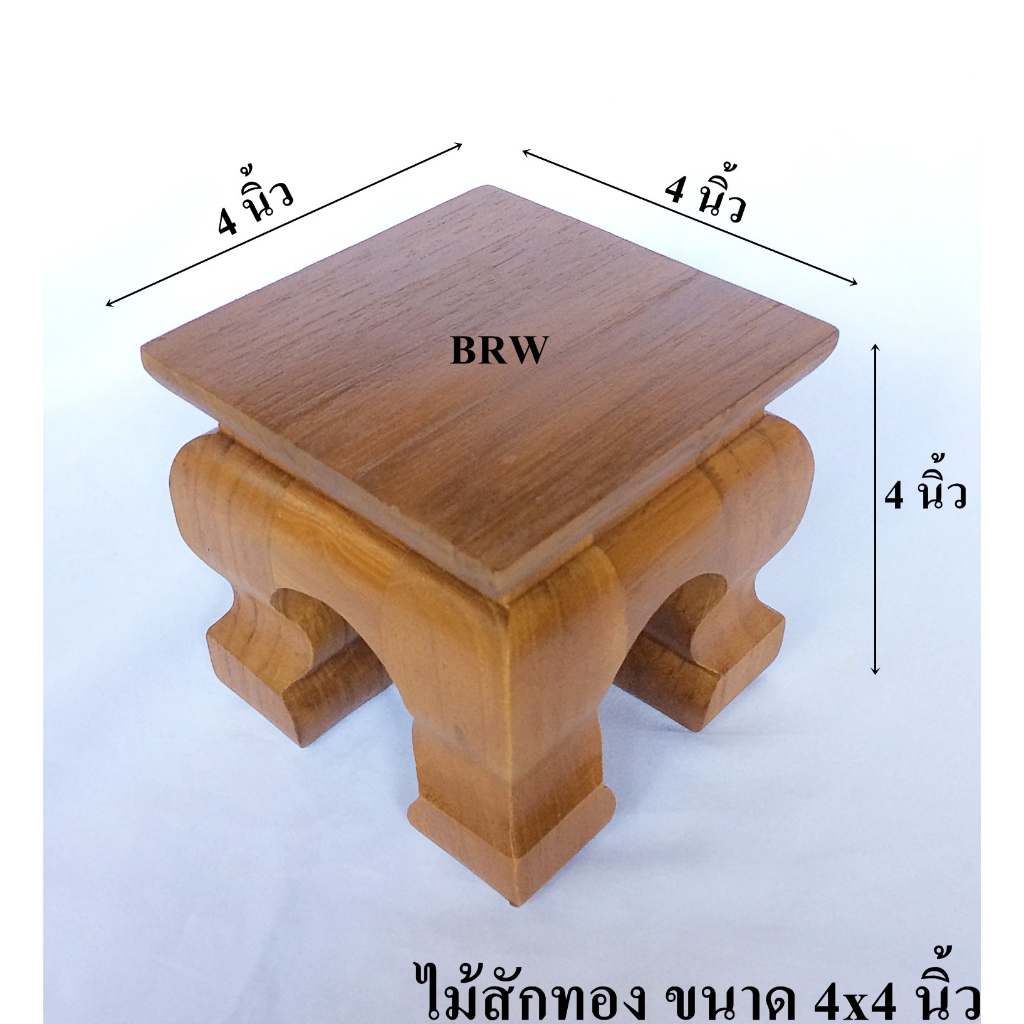 โต๊ะวางพระ ขาสิงห์6x8นิ้ว ผลิตจากไม้สักทอง