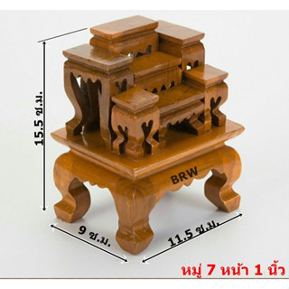 โต๊ะหมู่ 7 หน้า1 นิ้ว ผลิตจากไม้สักทอง